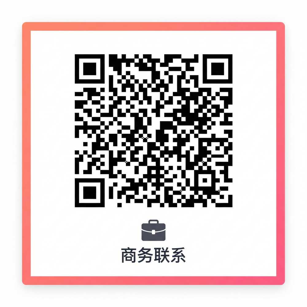 香蕉视频商务二维码