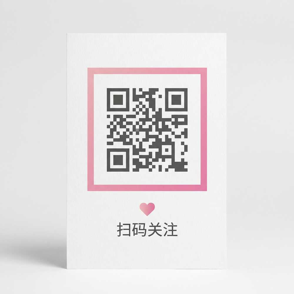 香蕉视频公众号二维码